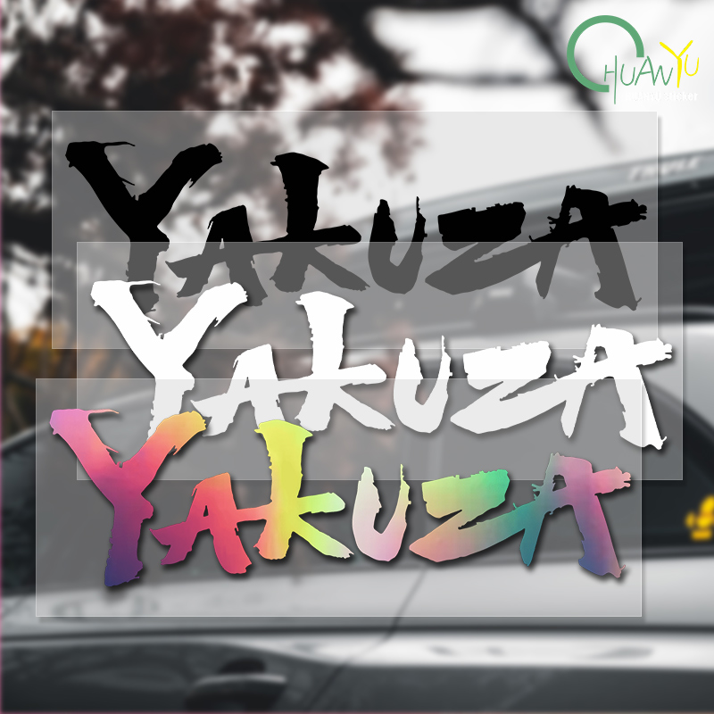 Laptop Accessories Price - Yakuza oyunu Logo araba çıkartmaları japon
