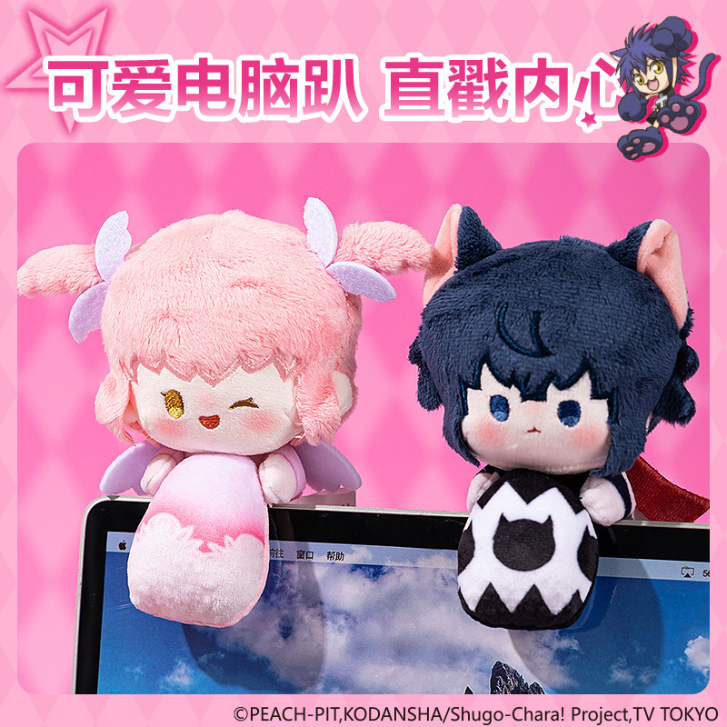 Deli Shugo Chara! Peluş Oyunca - Laptop Accessories Cute incelemesi ve fiyatı