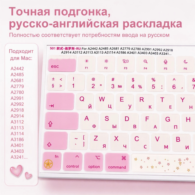 RU Rusça ISO Düzeni Tuş Takımı - Apple Accessories Laptop incelemesi ve fiyatı